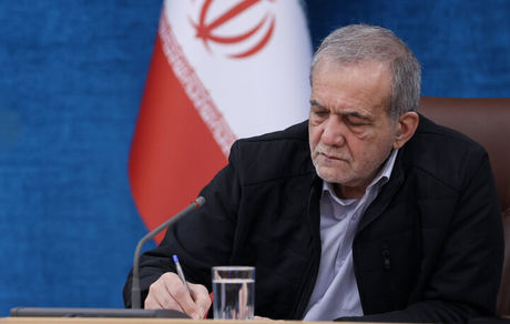 پزشکیان ۱۲ قانون مصوب مجلس را به دستگاه‌های اجرایی ابلاغ کرد