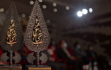 معرفی نامزدهای سومین دوره‌ دوسالانه‌ «کتاب عاشورا»
