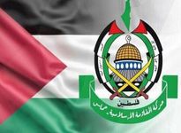 Hamas delivers its response to Trump's plan to mediators