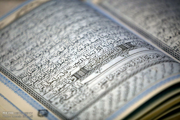 نخستین هم اندیشی استادان علوم قرآن و حدیث
