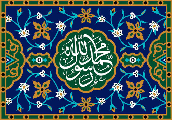 بزرگترین بخشش‌ها و رحمت‌ها در ماه ربیع الاول متبلور است
