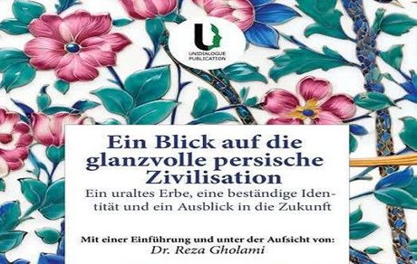 کتاب «نگاهی به تمدن شکوهمند ایرانی» در وین منتشر شد

