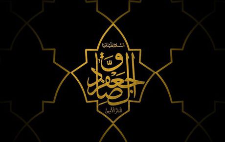 شهادت امام صادق (ع) هیئت کجا برویم؟
