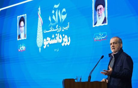 پزشکیان: توزیع بنزین با شرایط کنونی ضد عدالت است