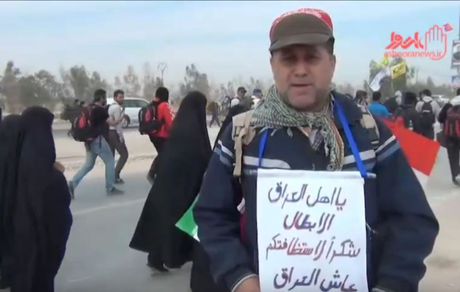 انتشار فیلم دیده‌نشده از زنده‌یاد حسین منصف درباره اربعین
