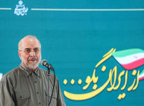 قالیباف: ما در بُعد نظامی و سیاسی جنگ پیروز شدیم
