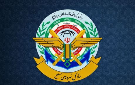 بیعت نیروهای مسلح با رهبر معظم انقلاب اسلامی
