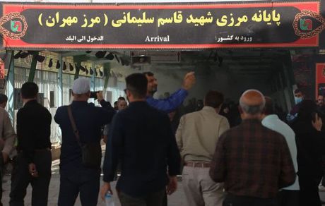 تردد بیش از ۱۲۷ هزار نفر از مرز مهران در ۲۴ ساعت گذشته
