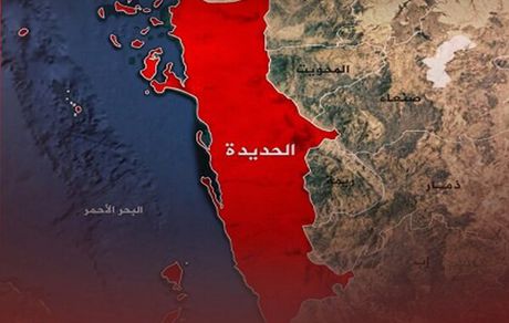 آغاز حملات هوایی سعودی به بندر الحدیده در غرب یمن
