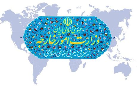 بیانیه وزارت خارجه درباره نقض آشکار تفاهم خاتمه جنگ توسط آمریکا
