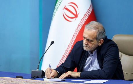 پزشکیان، بسته مقاوم‌سازی اقتصادی برای تأمین غذا، دارو و کالاهای ضروری را ابلاغ کرد