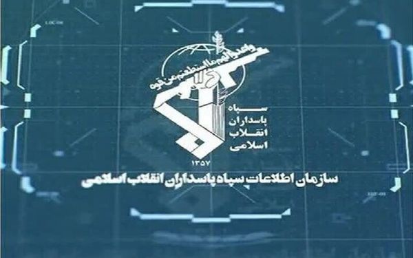 سازمان اطلاعات سپاه: شبکه ضدامنیتی آمریکایی اسرائیلی متلاشی شد
