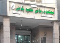 بیمارستان بقایی اهواز ویژه کودکان سرطانی تخلیه شد