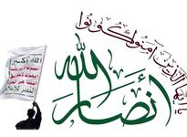 انصارالله: جنایات اسرائیل در لبنان و فلسطین با چراغ سبز آمریکا است