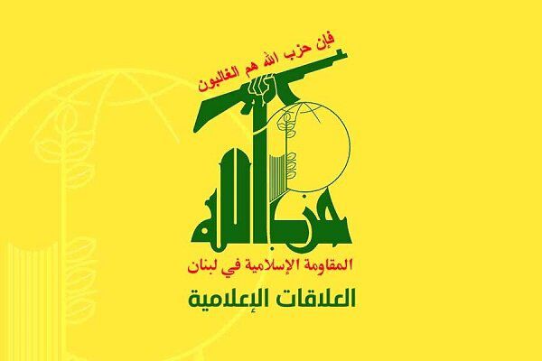 حزب الله: دشمن در سایه ناتوانی دولت دست به نسل‌کشی زیست محیطی زده است
