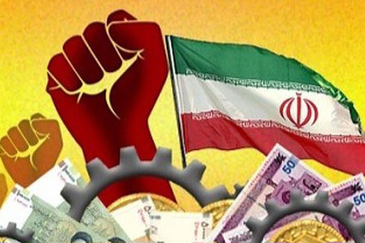 اقتصاد مقاومتی در شرایط جنگ؛ اصول پایدار در برابر تحولات غیرقابل پیش‌بینی