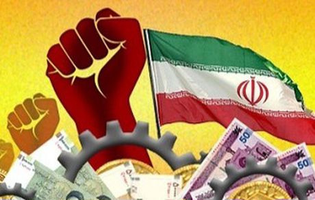 اقتصاد مقاومتی در شرایط جنگ؛ اصول پایدار در برابر تحولات غیرقابل پیش‌بینی